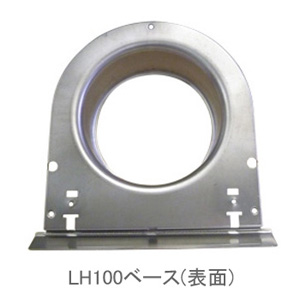 lh100sbase300×300