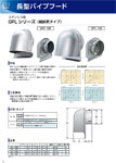 商品ｶﾀﾛｸﾞ_Part6