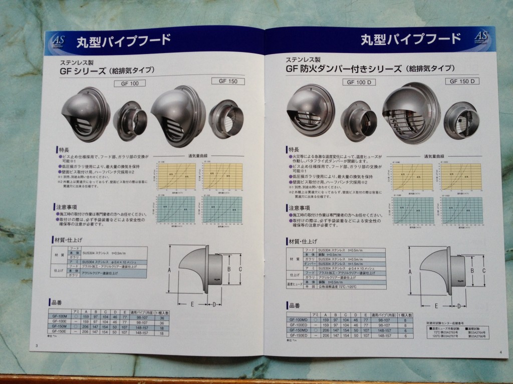 商品ページ紹介2