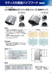 商品ｶﾀﾛｸﾞ_Part11