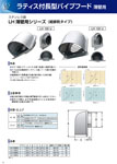 商品ｶﾀﾛｸﾞ_Part10