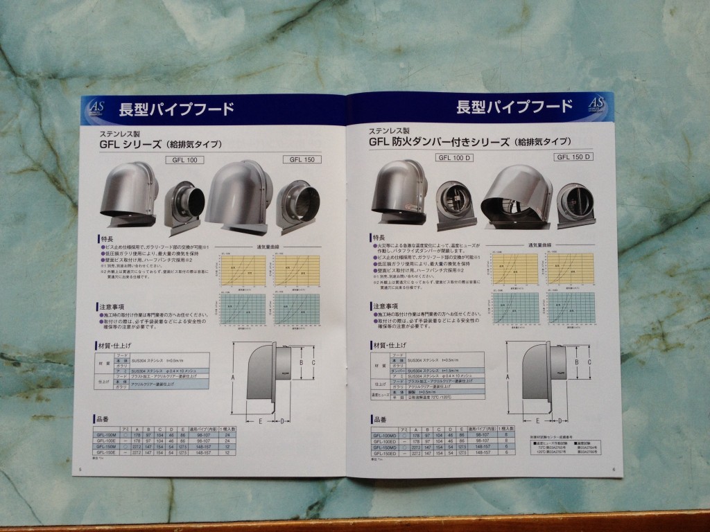 商品ページ紹介1